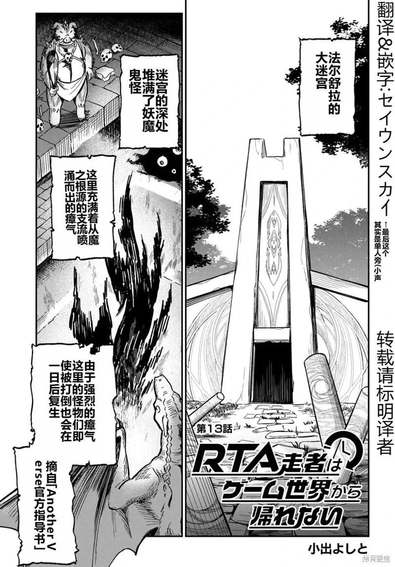 第13话0