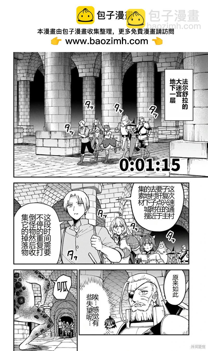 第13话1