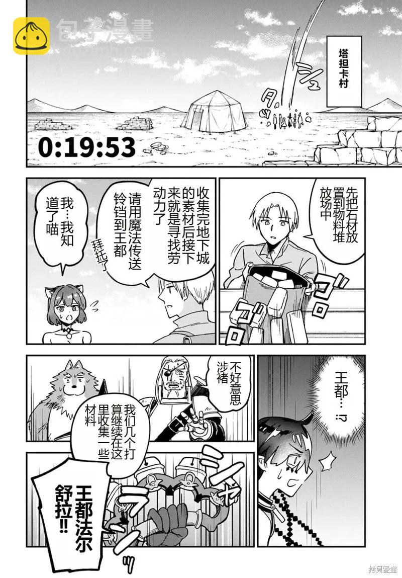 第13话15