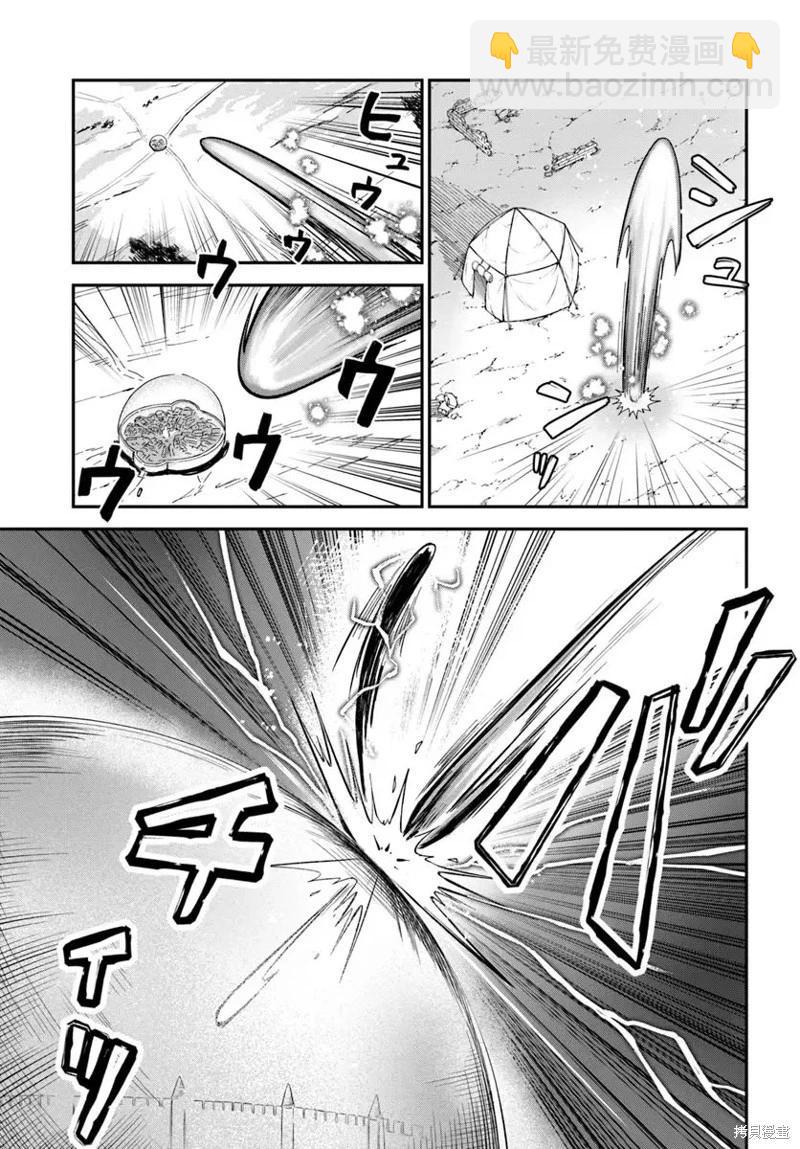 第13话16