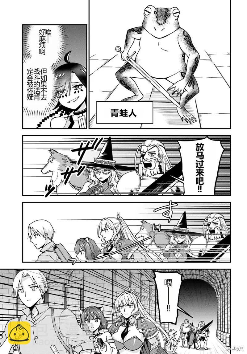 第13话2