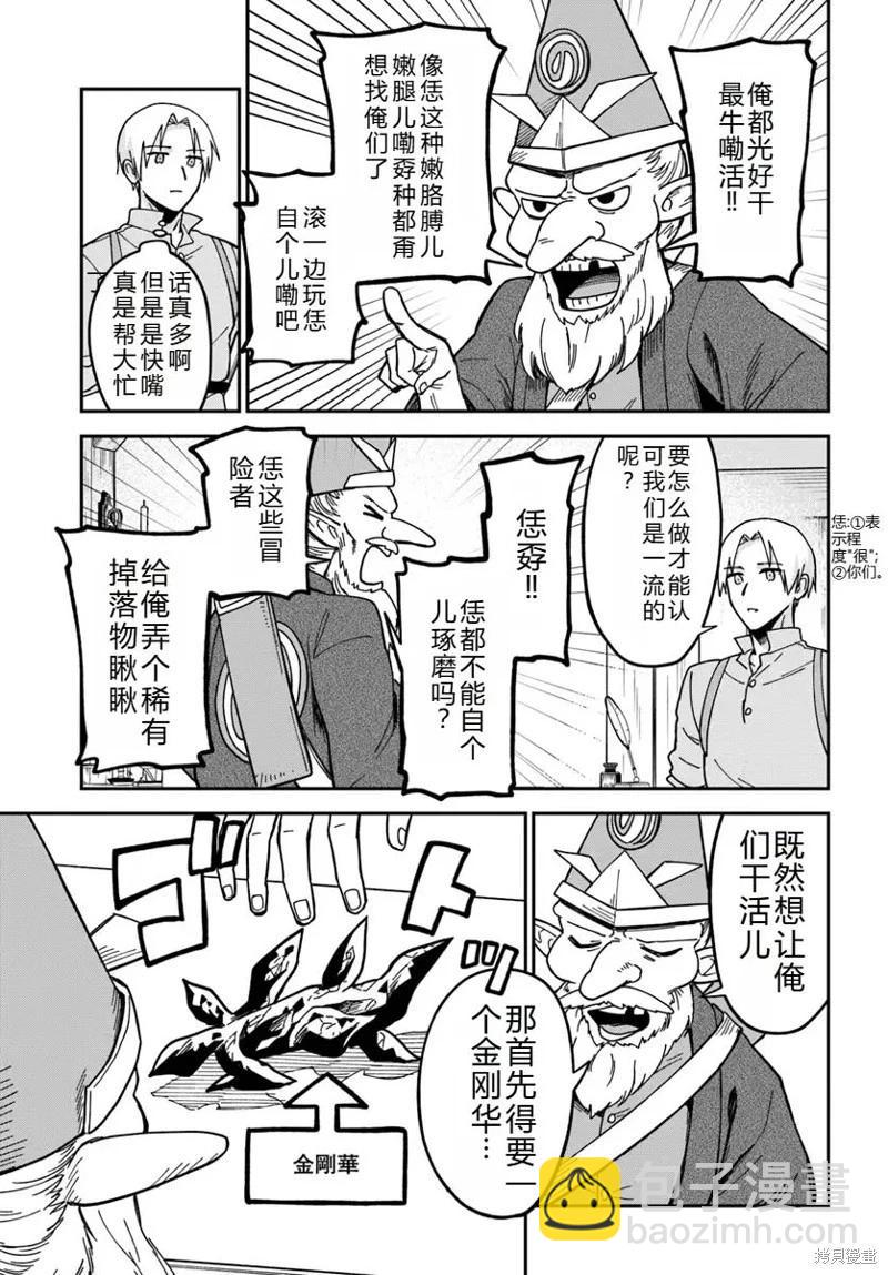 第13话20