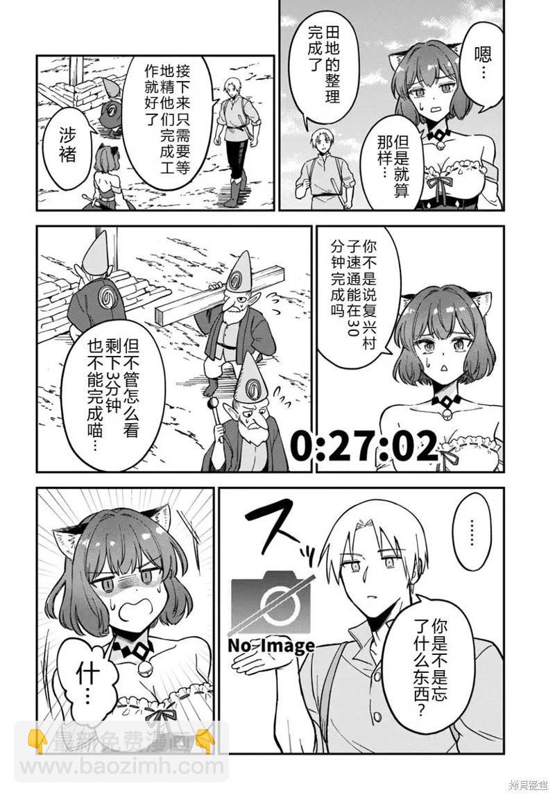 第13话27