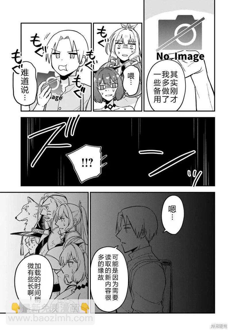 第13话28