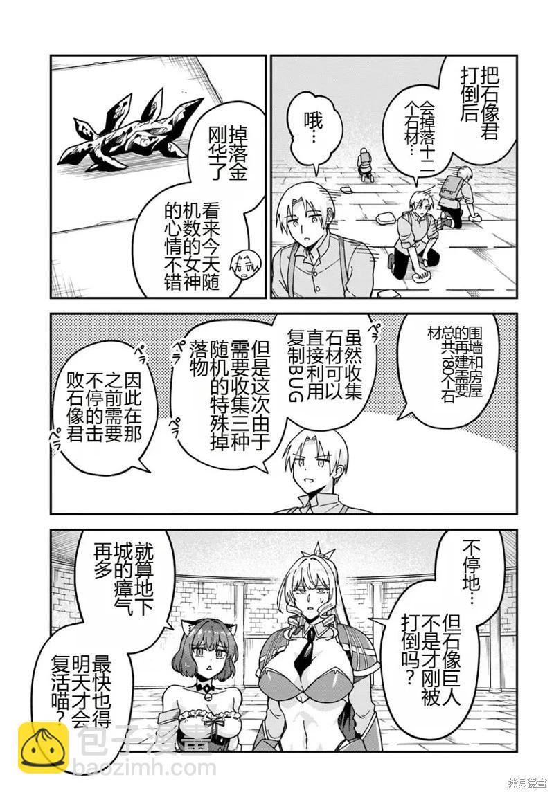 第13话6