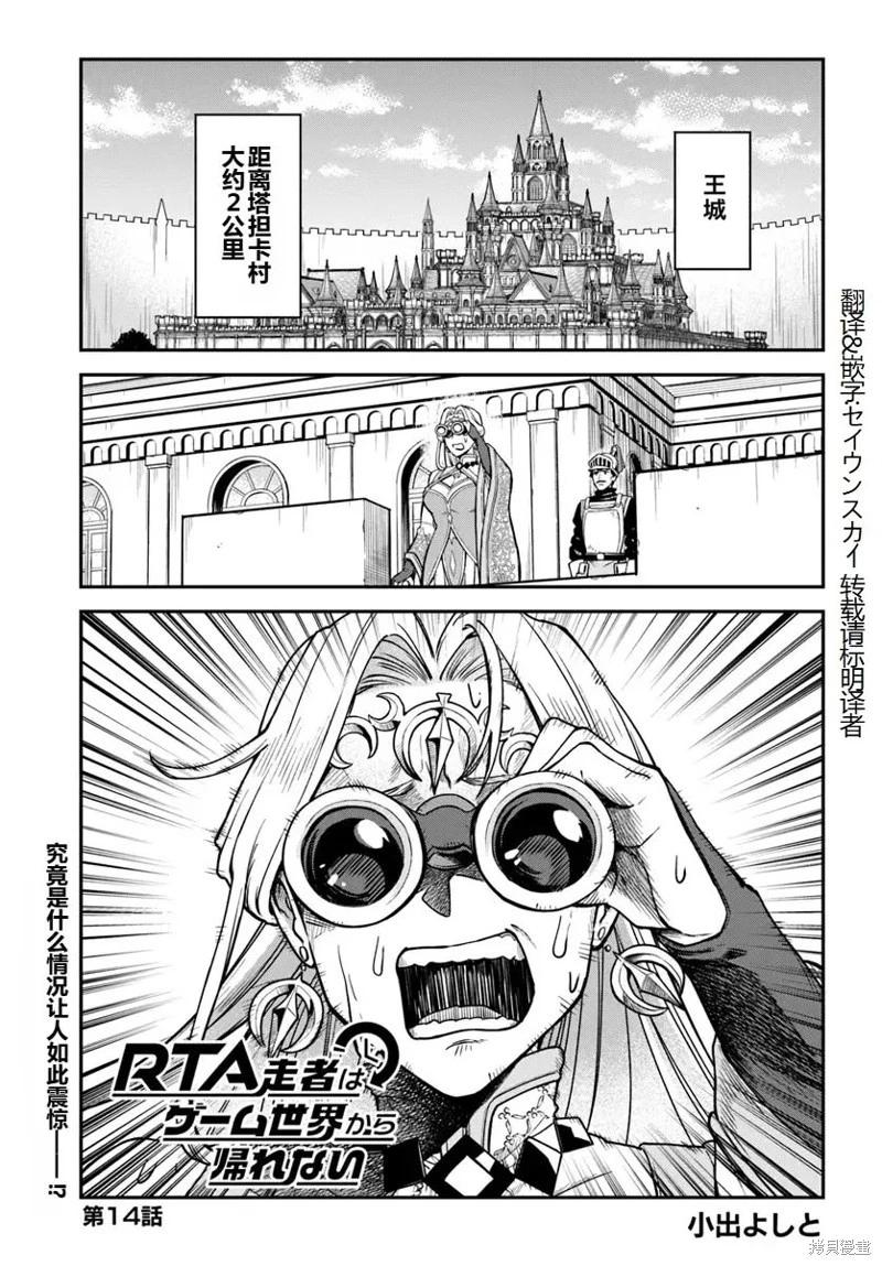 第14话0