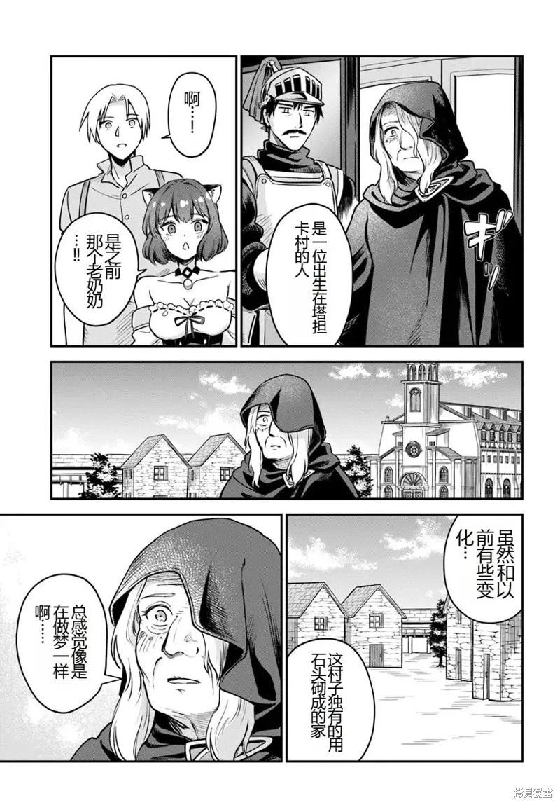 第14话12