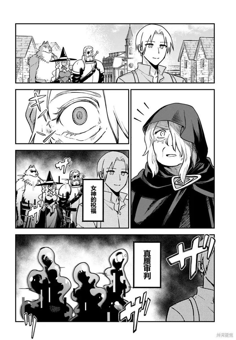 第14话13