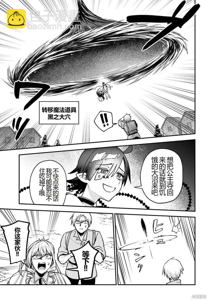 第14话24