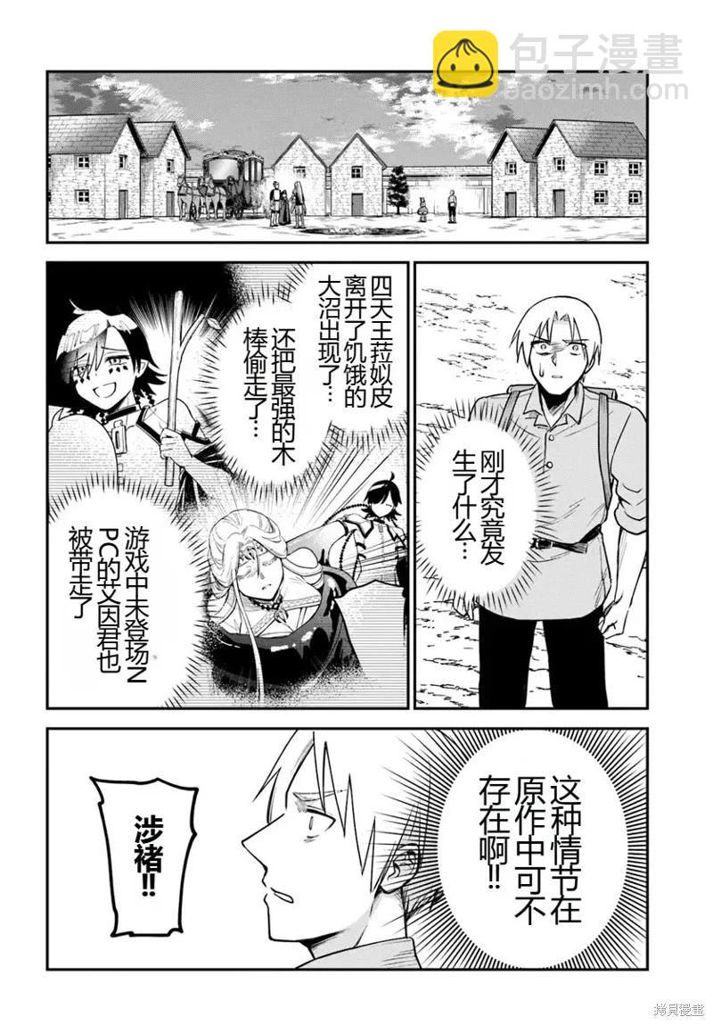 第14话25