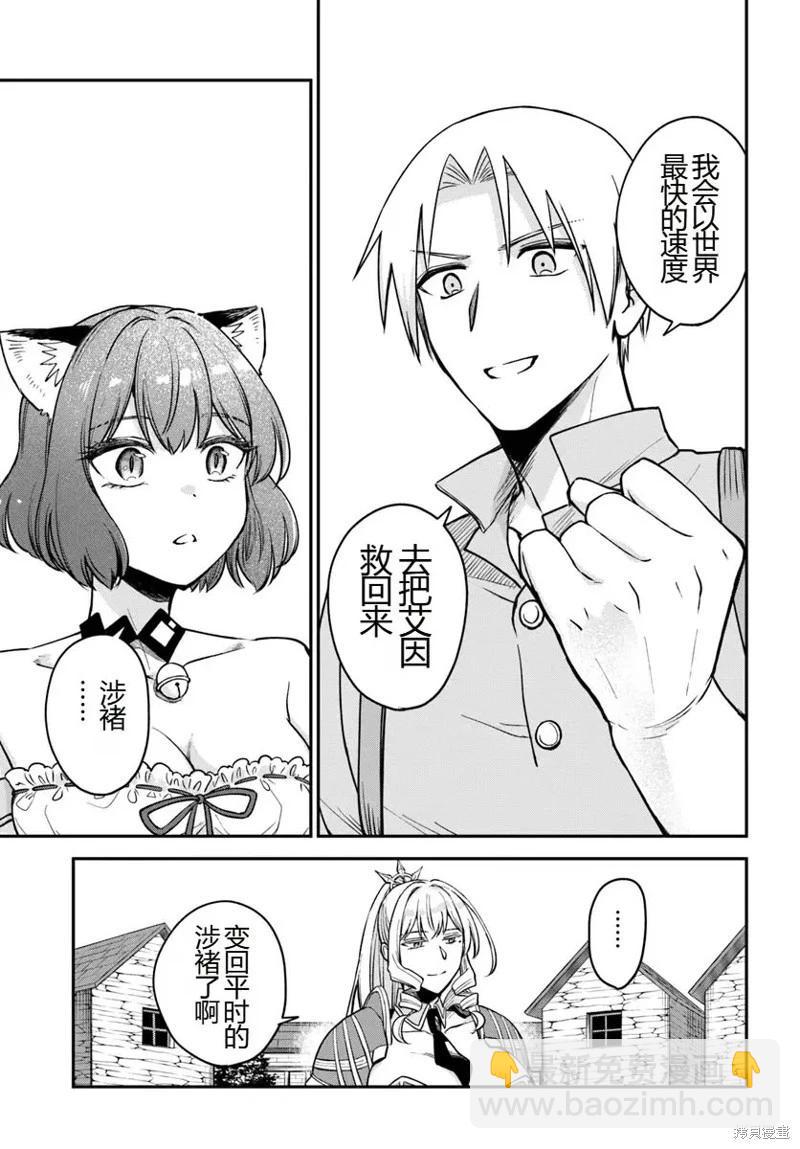 第14话30