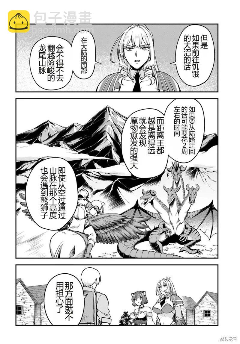第14话31