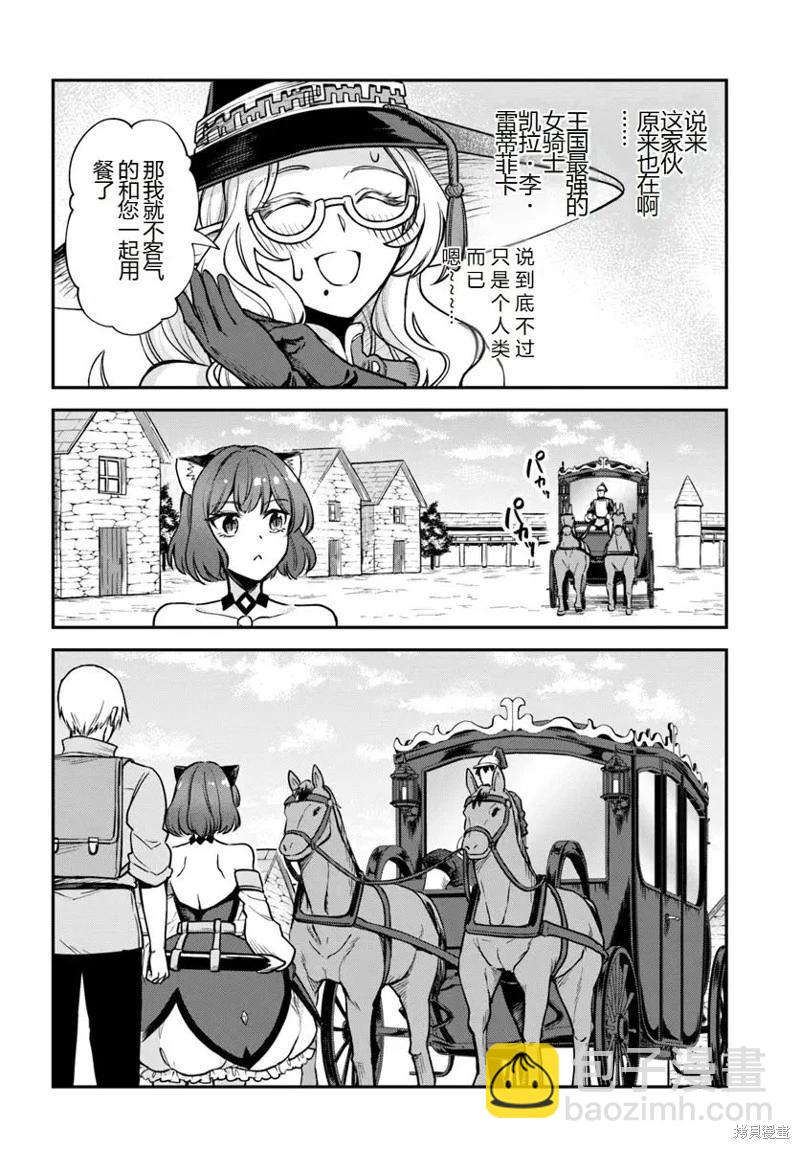 第14话7