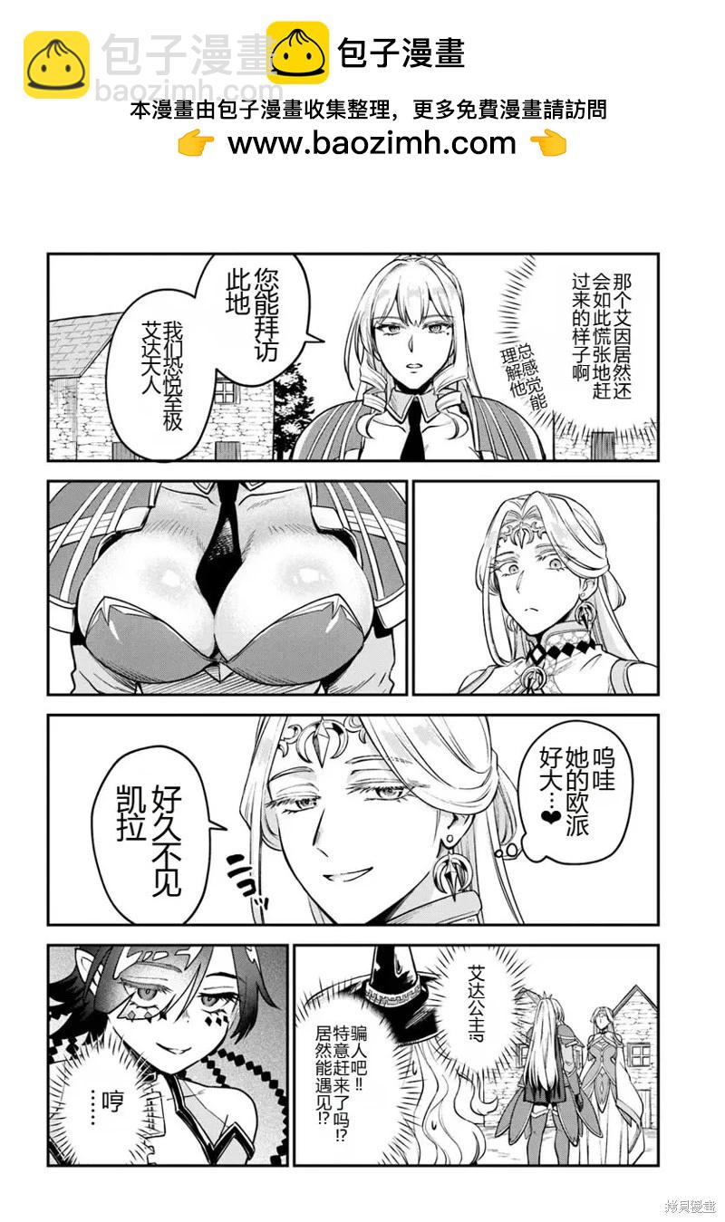 第14话9