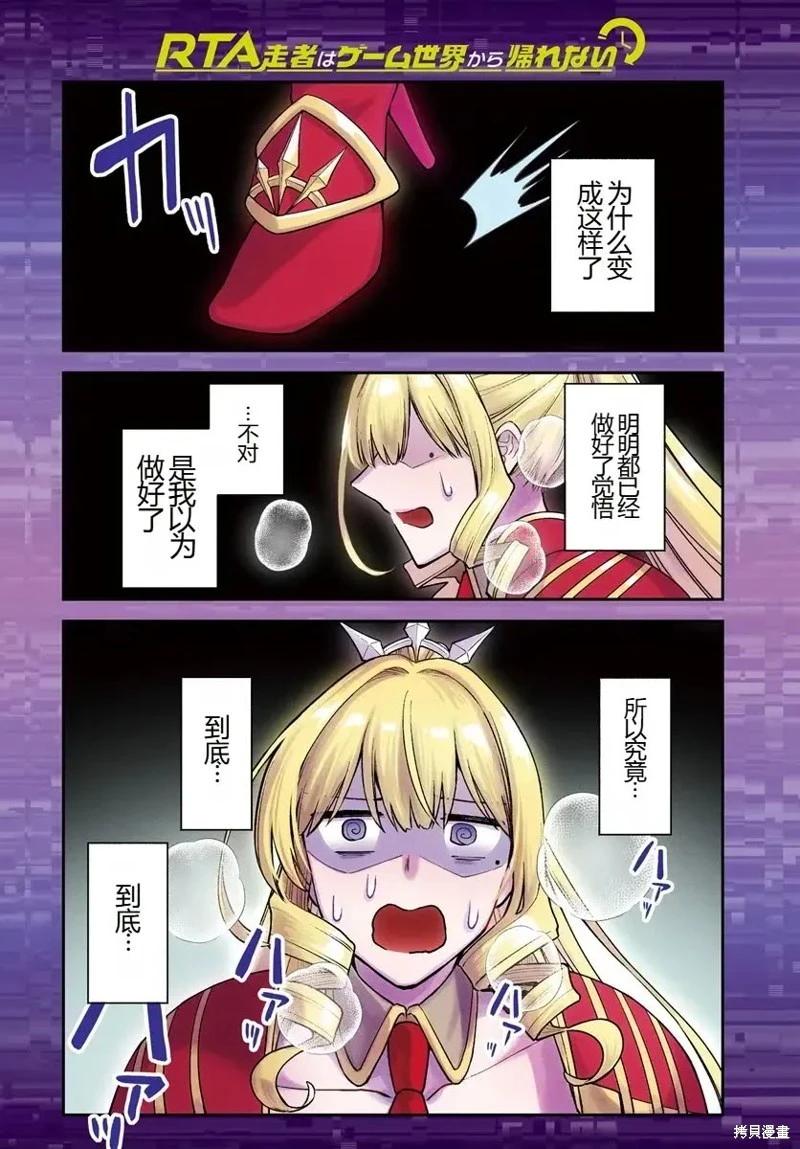 第15话0