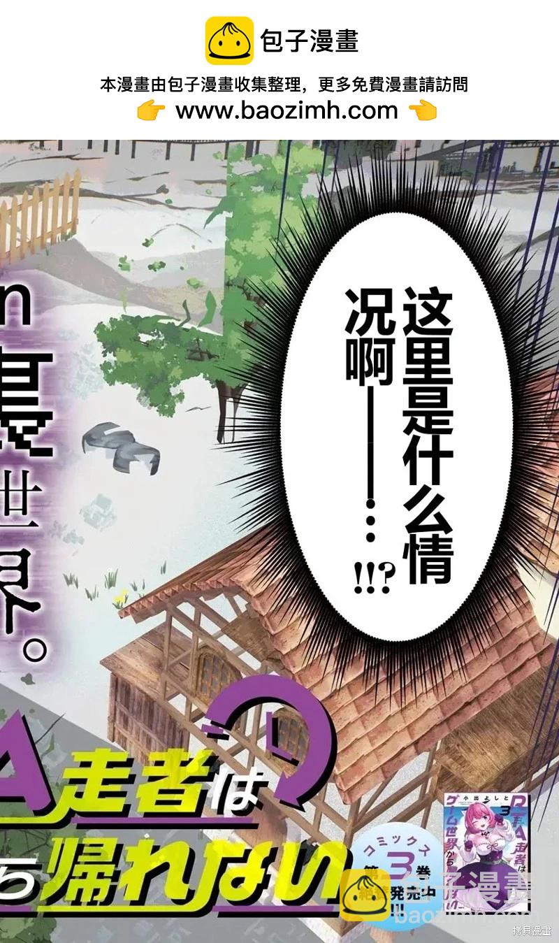 第15话1
