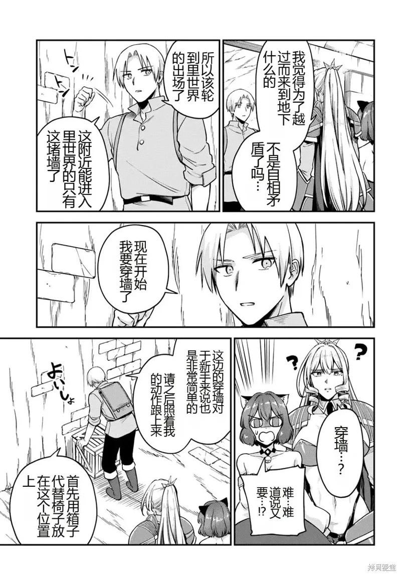 第15话10