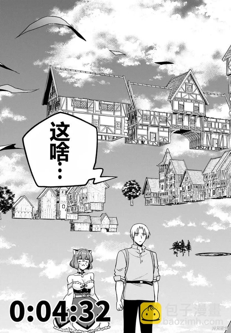 第15话14