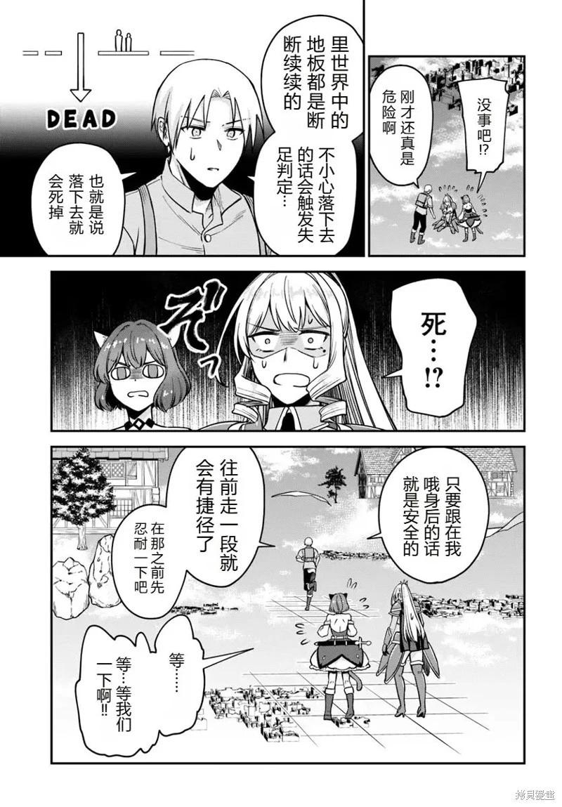 第15话16