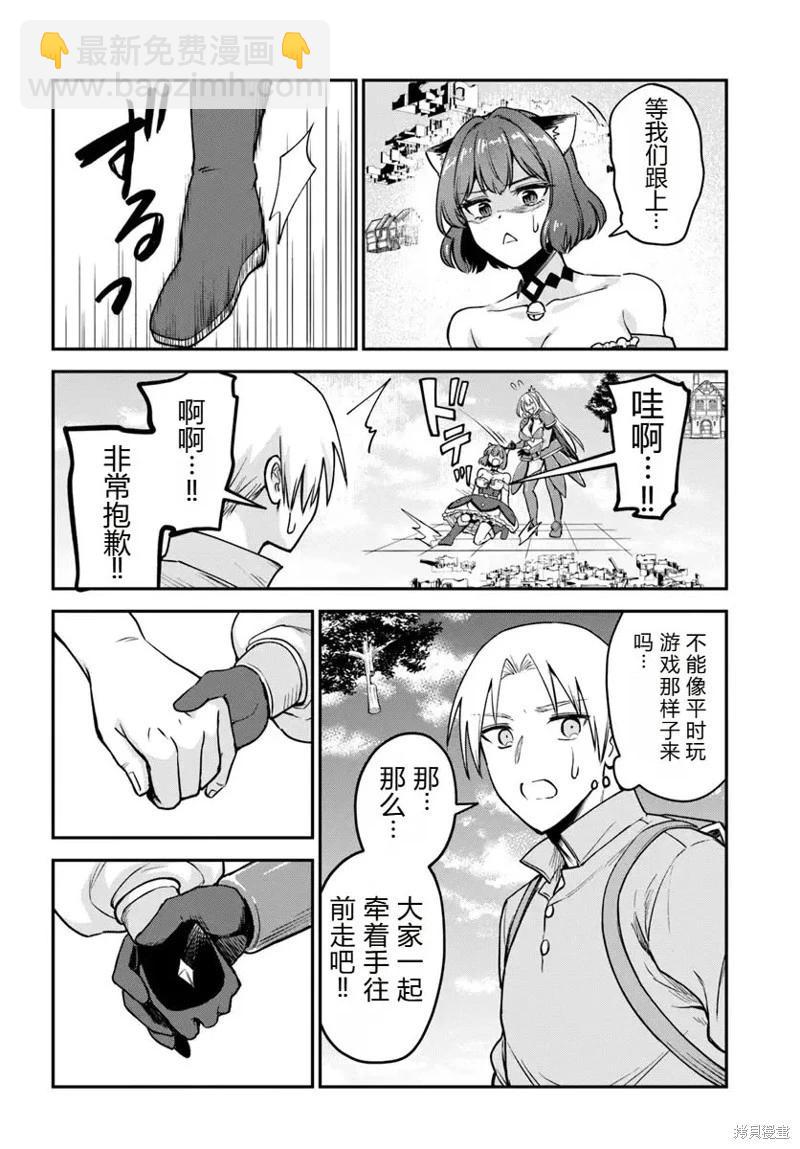 第15话17