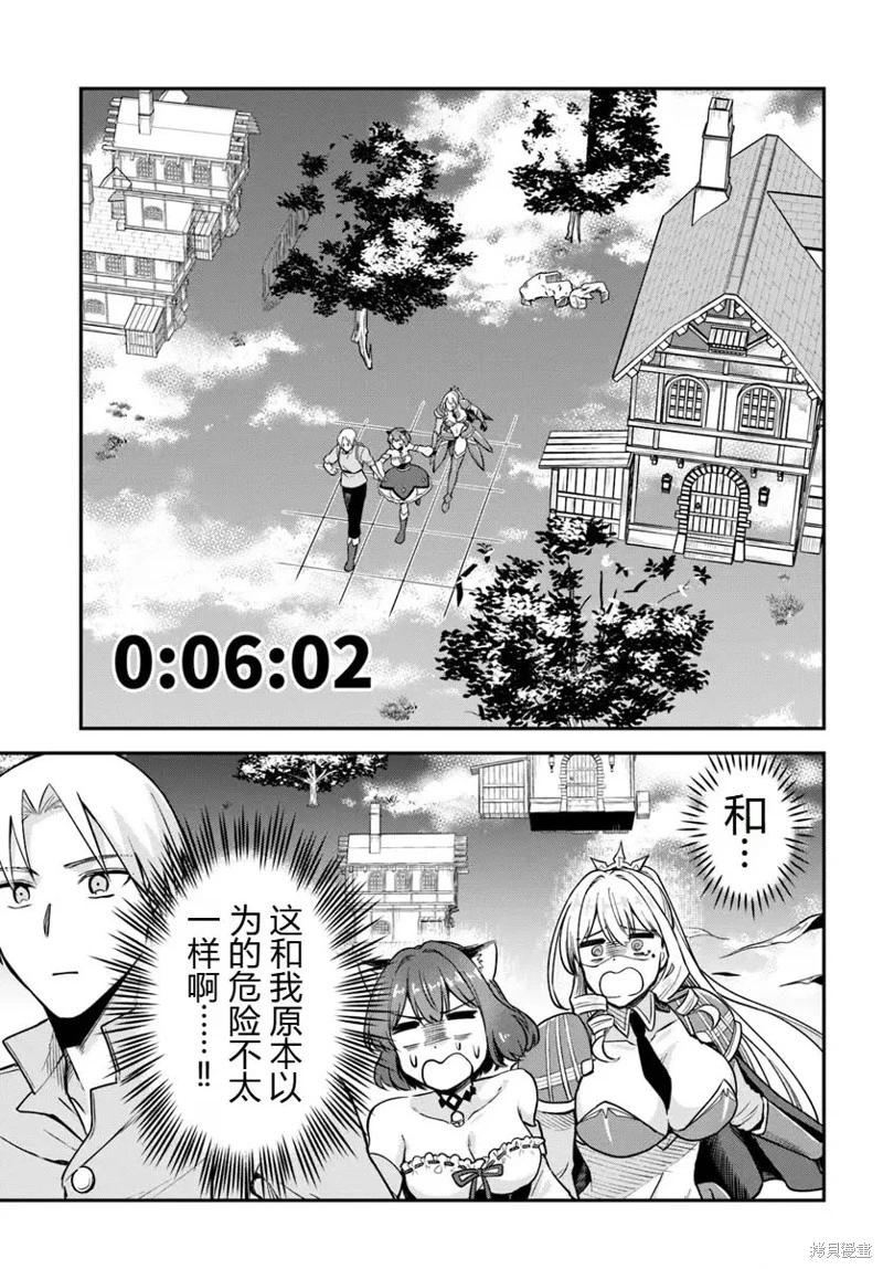 第15话18