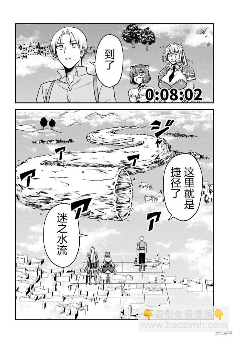 第15话19