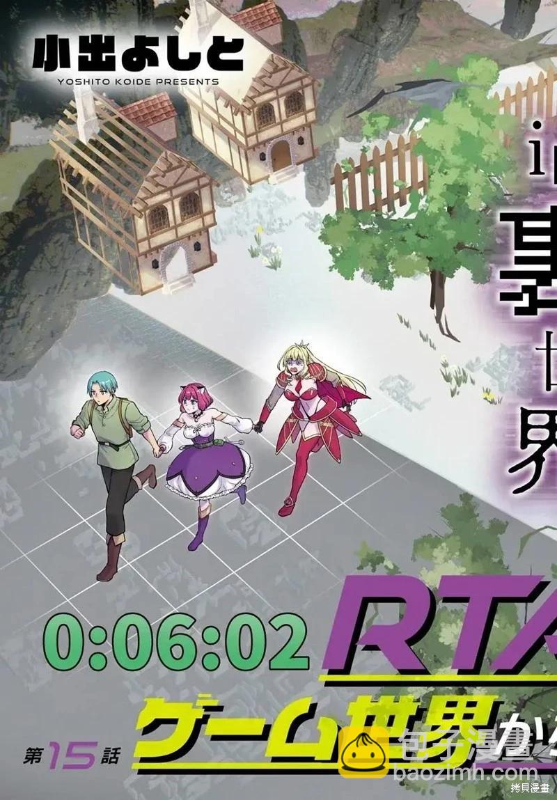 第15话2