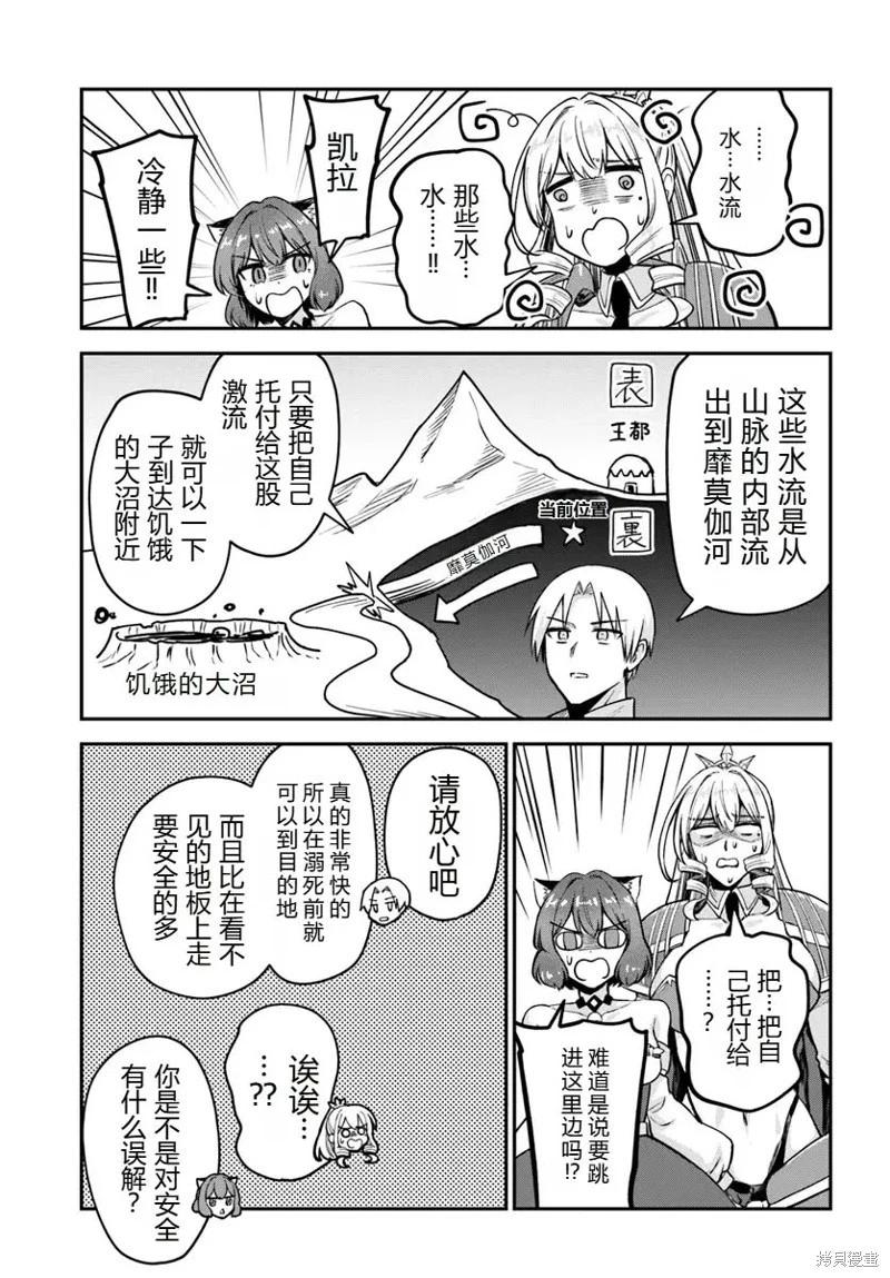 第15话20