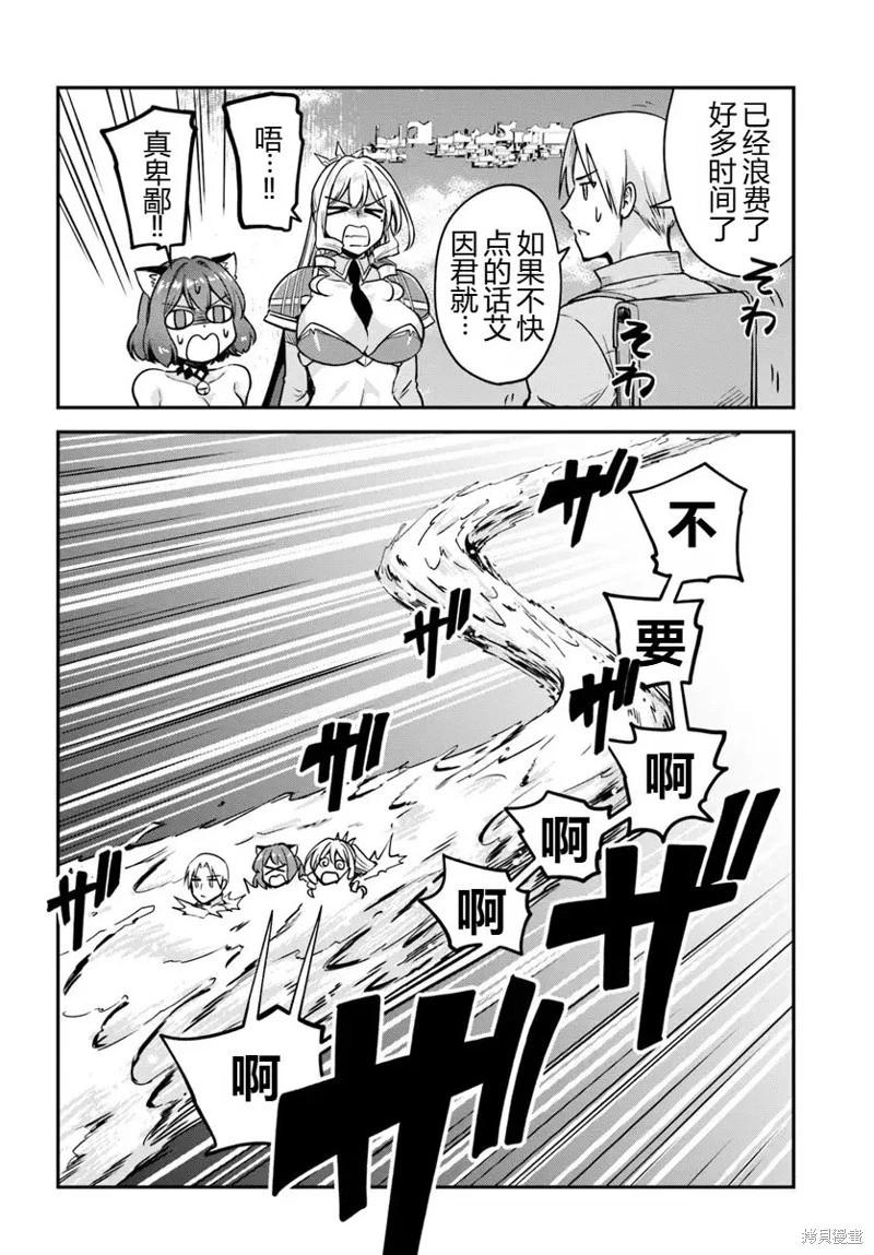 第15话21