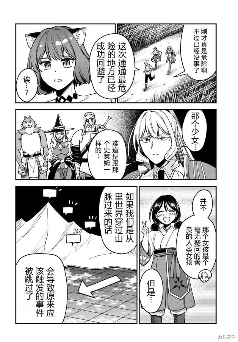 第15话25