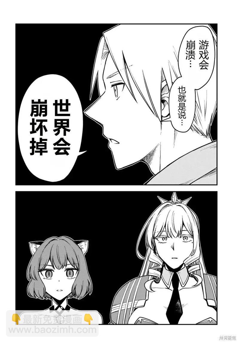 第15话27