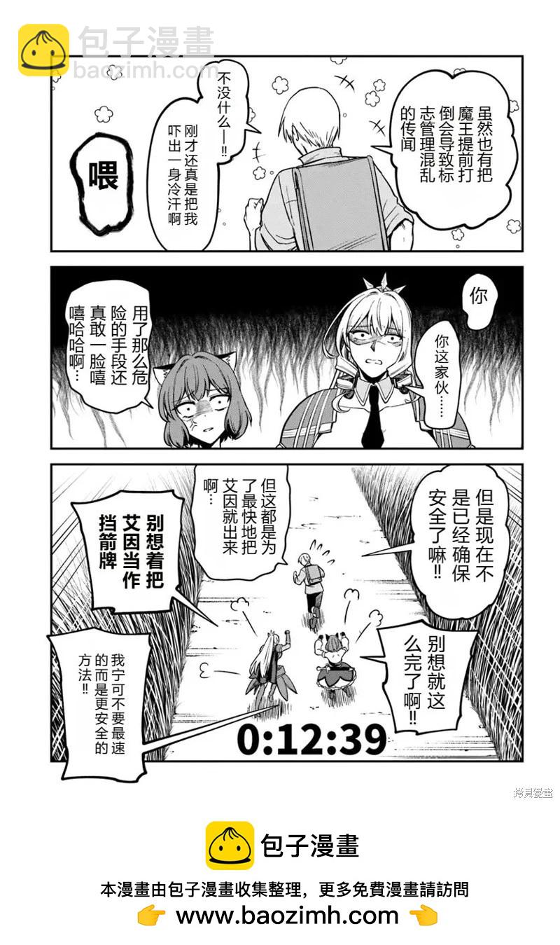 第15话28