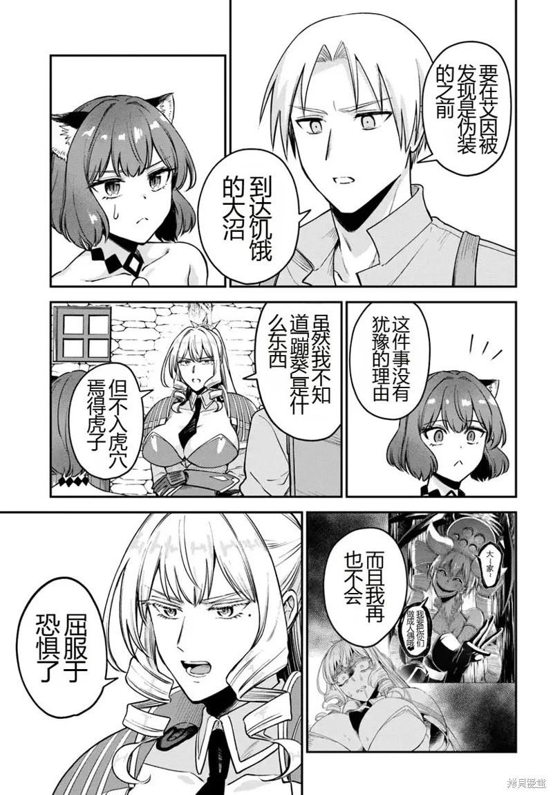 第15话6
