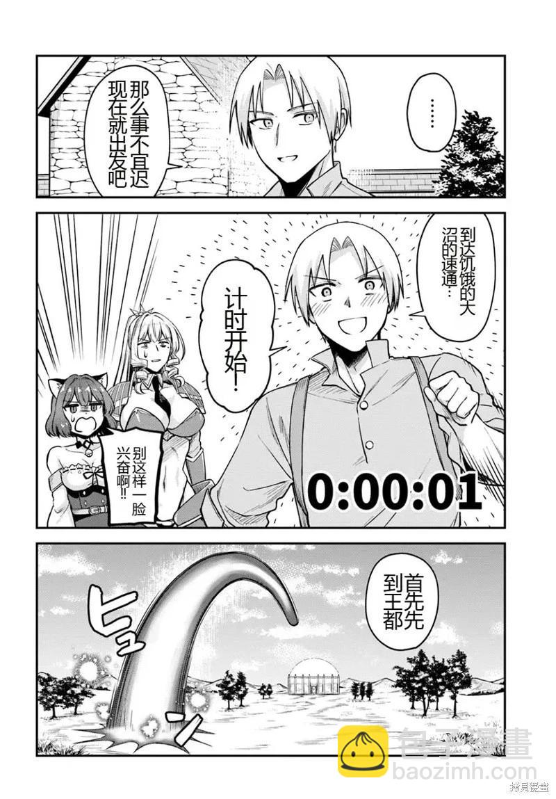 第15话7