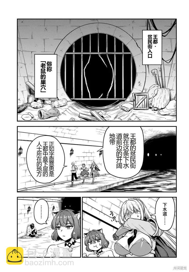 第15话8
