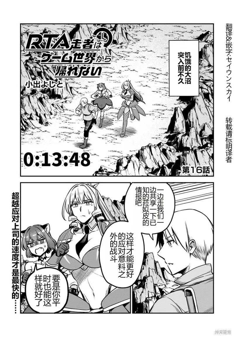 第16话0