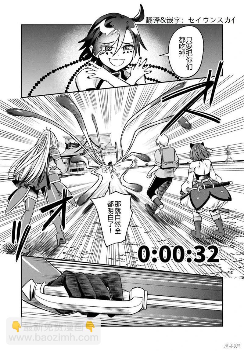 第16话16