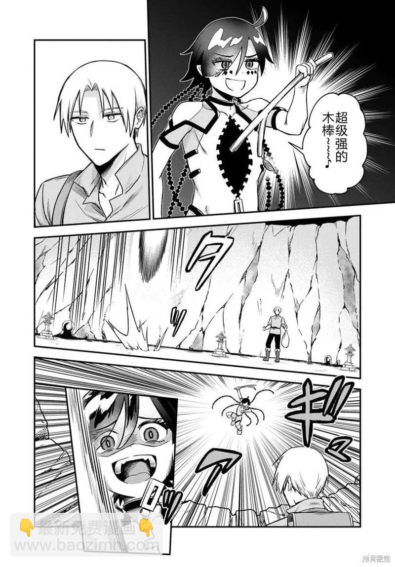 第16话21
