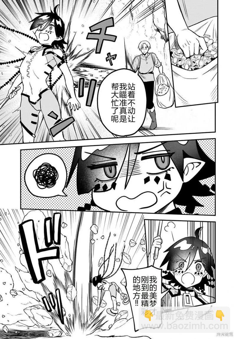 第16话26