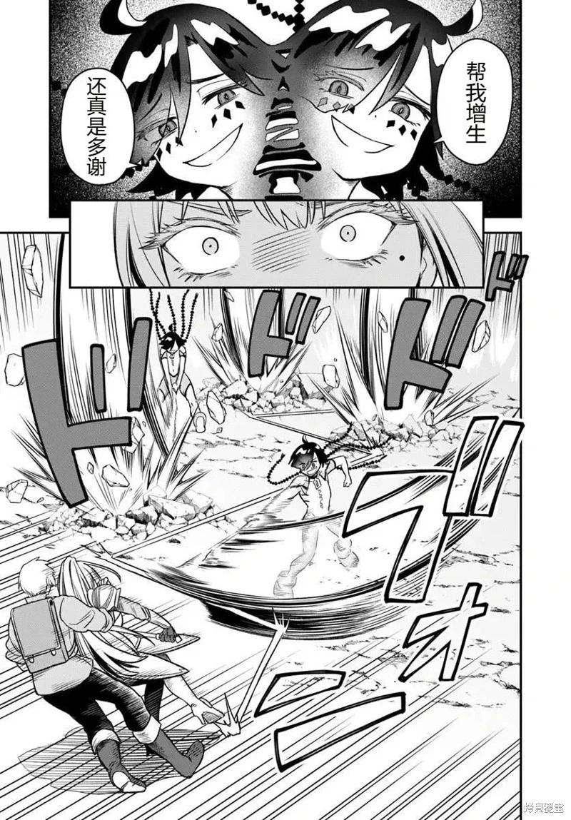 第16话38