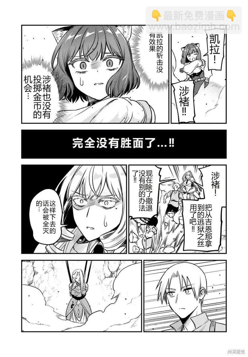 第16话39