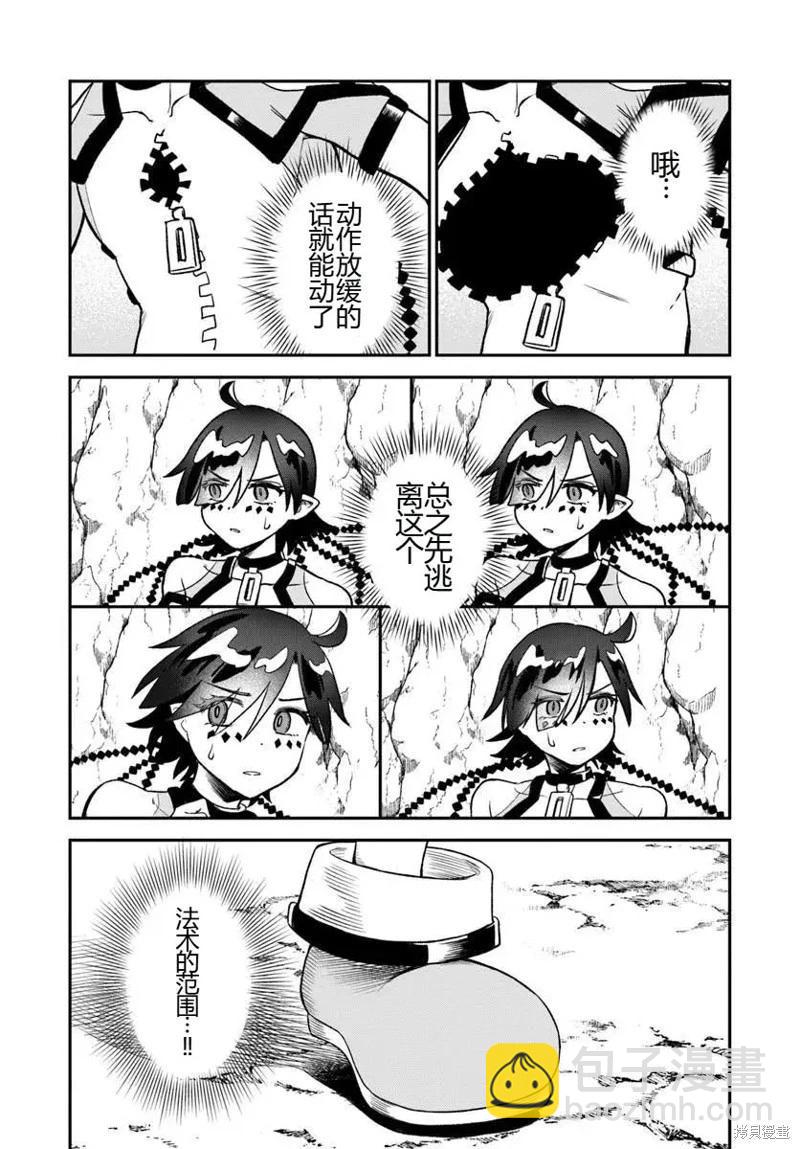 第16话48
