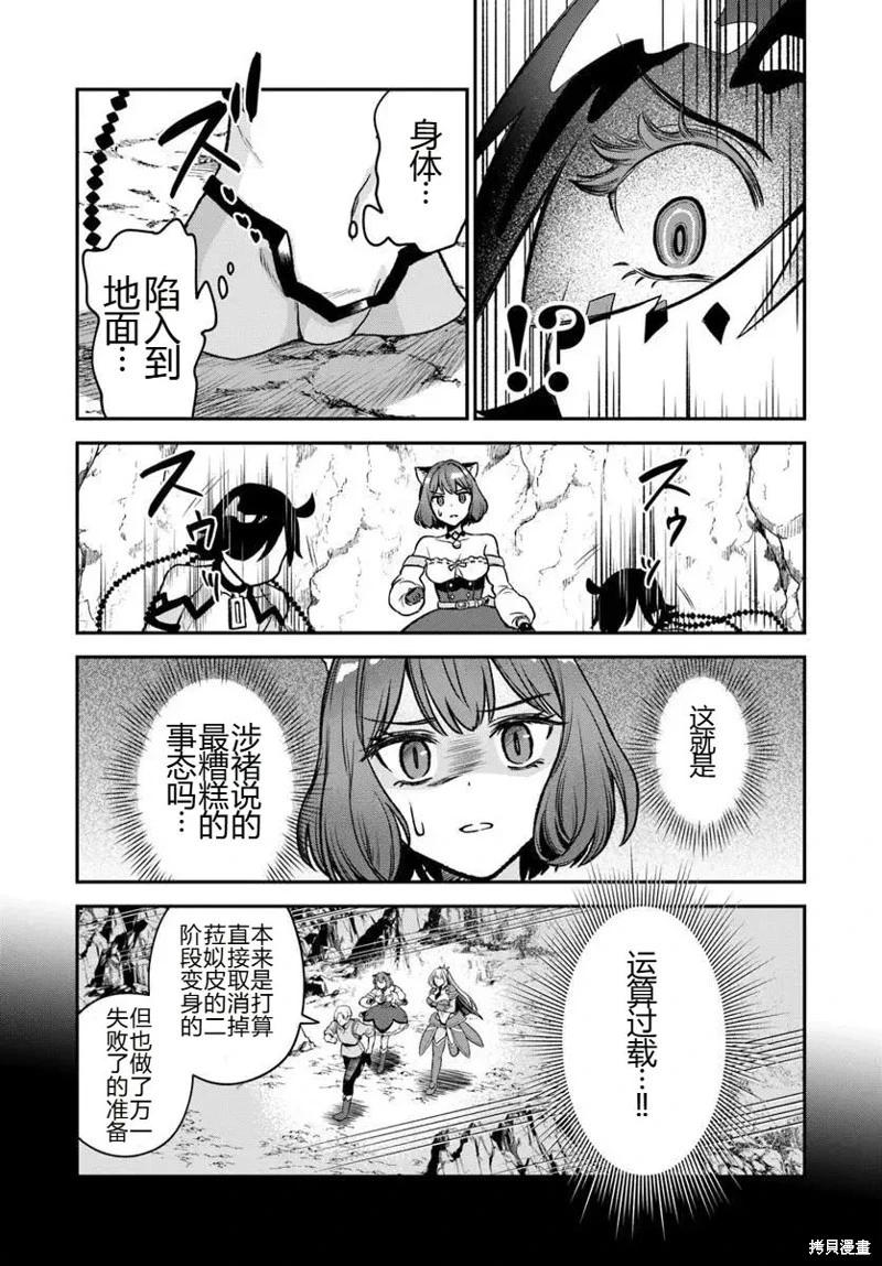 第16话54