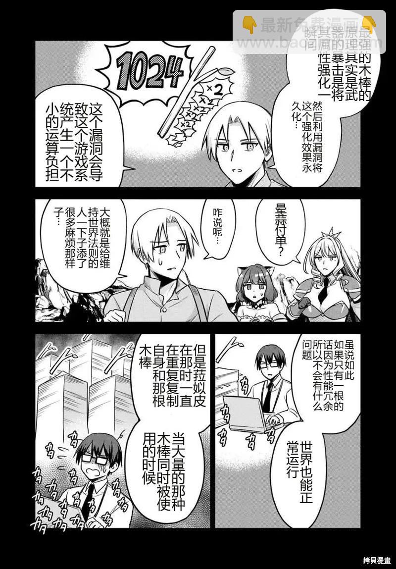 第16话55
