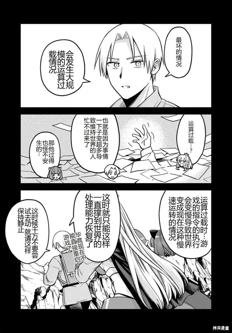 第16话56