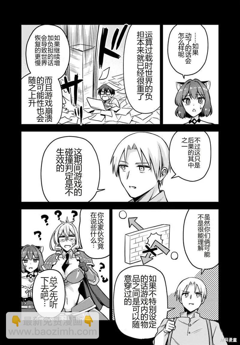 第16话57