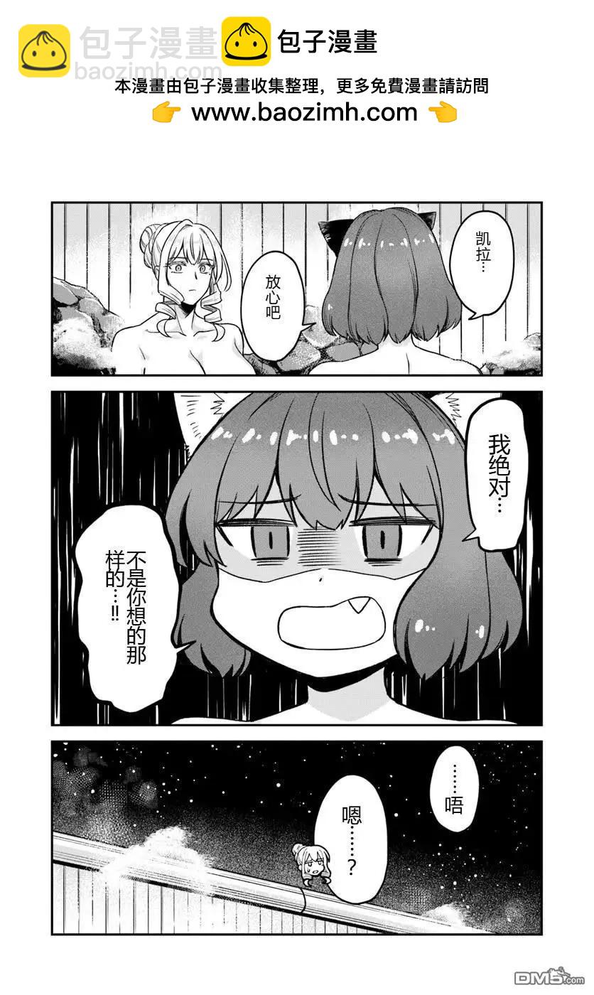 第17.2话14