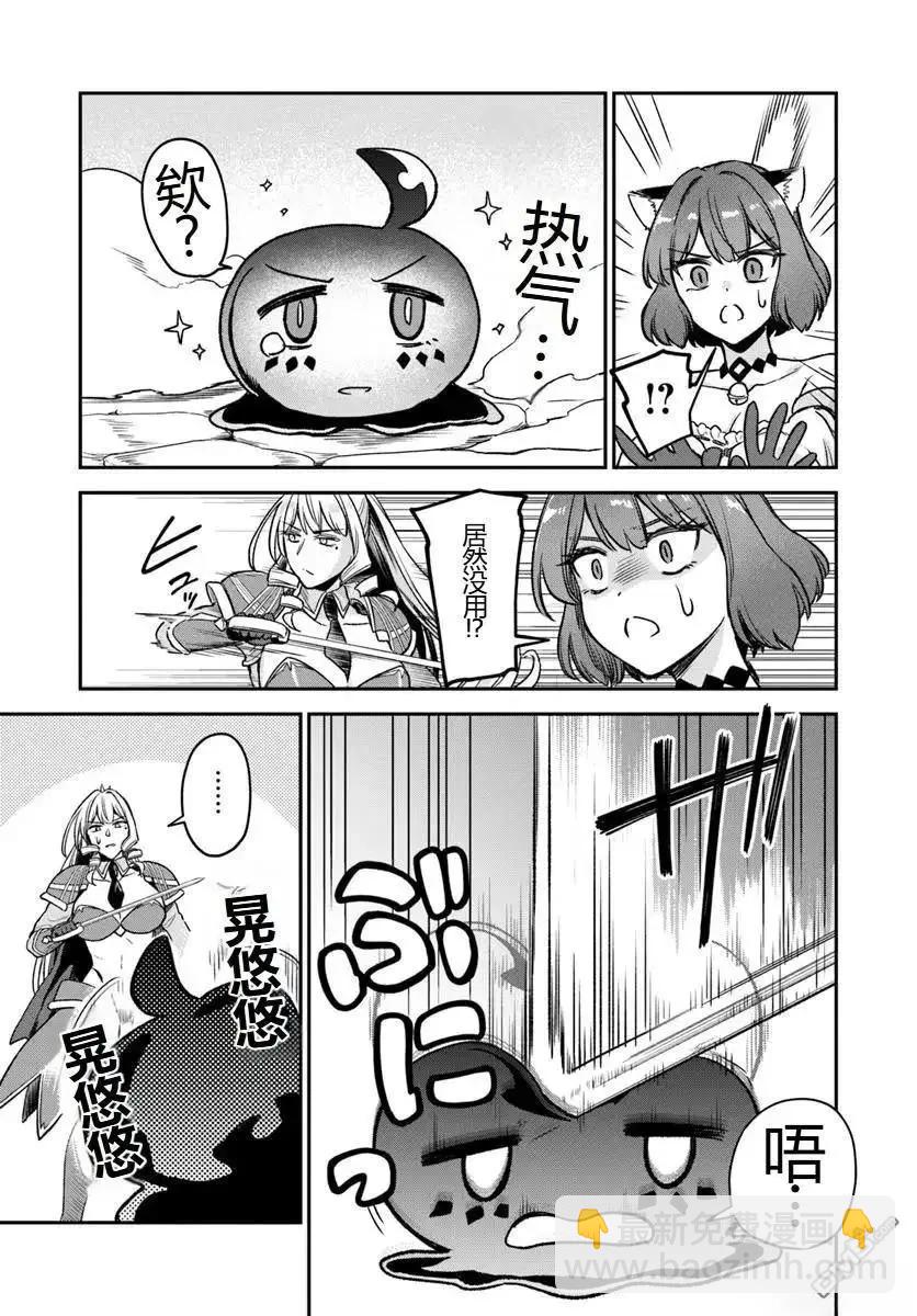 第18.1话4