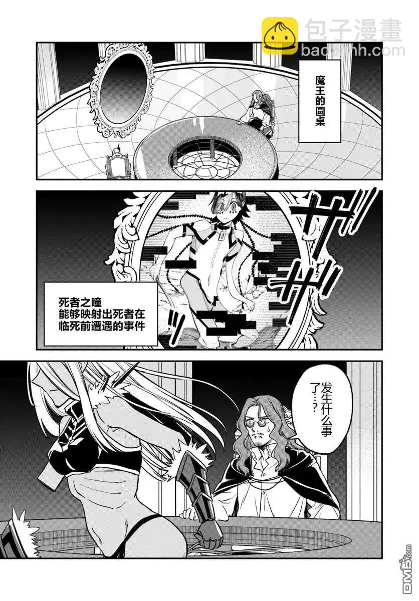 第18.1话8