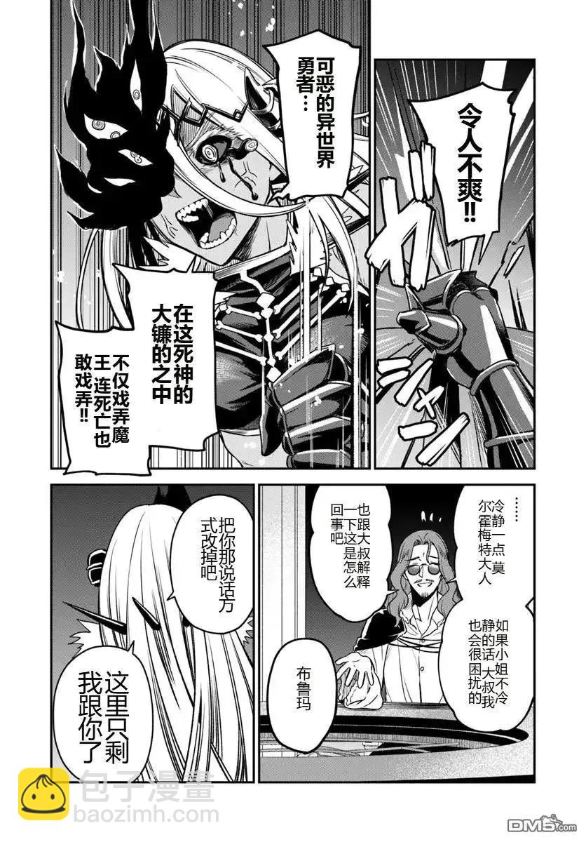 第18.1话9